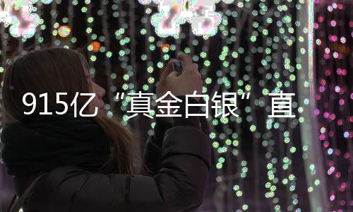 兵士需留在对战时解析节意细